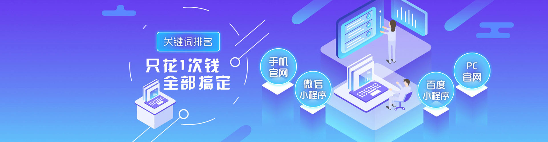 延津百度竞价